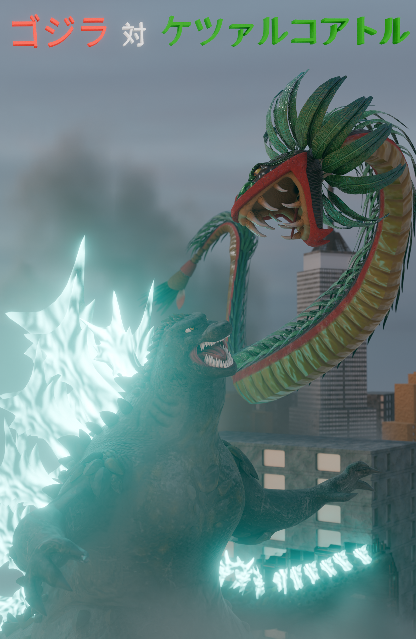 Kaijus