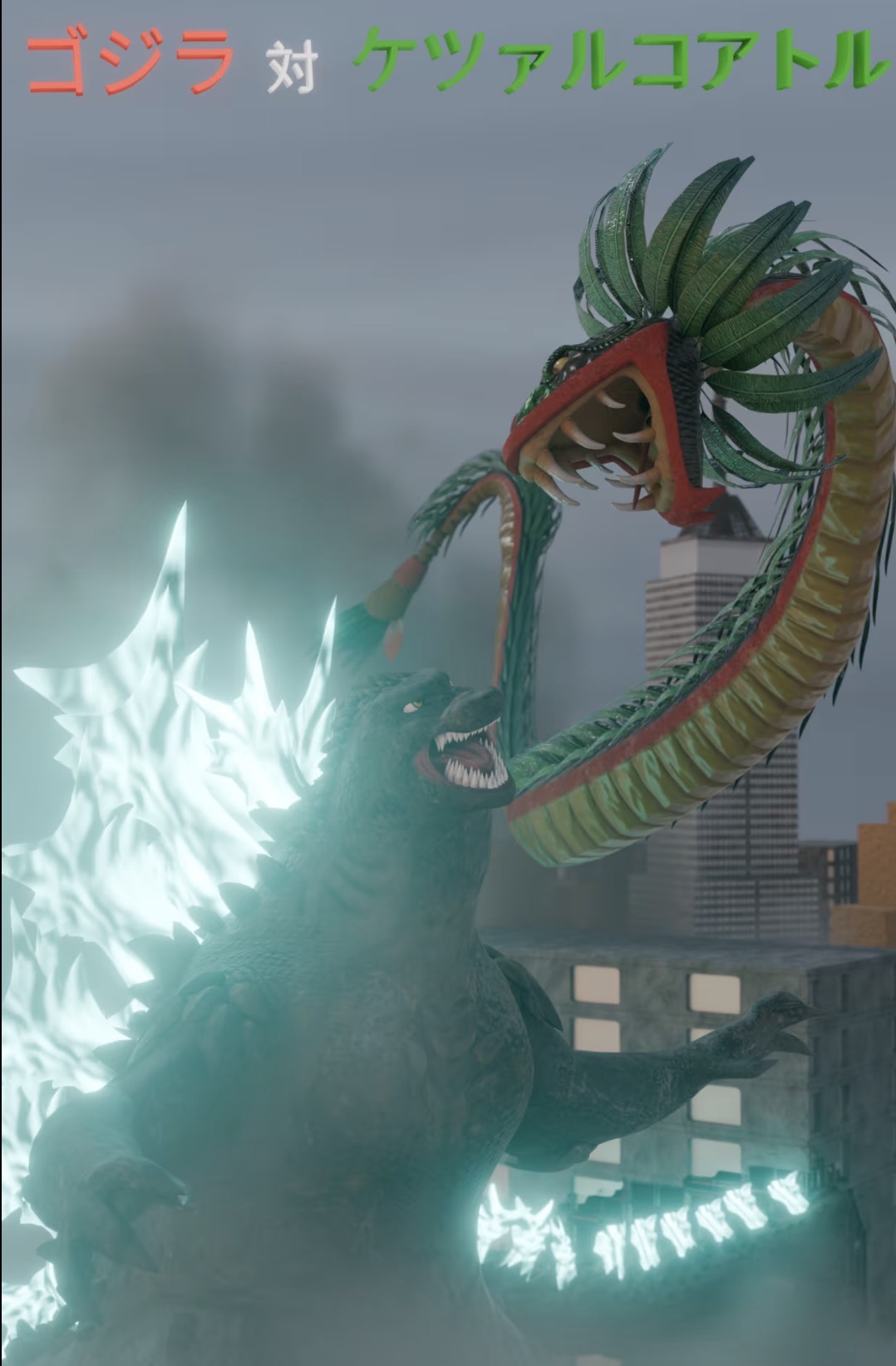 ERICK 3D+ KAIJUS